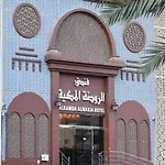 Alrawda Almakyah Hotel